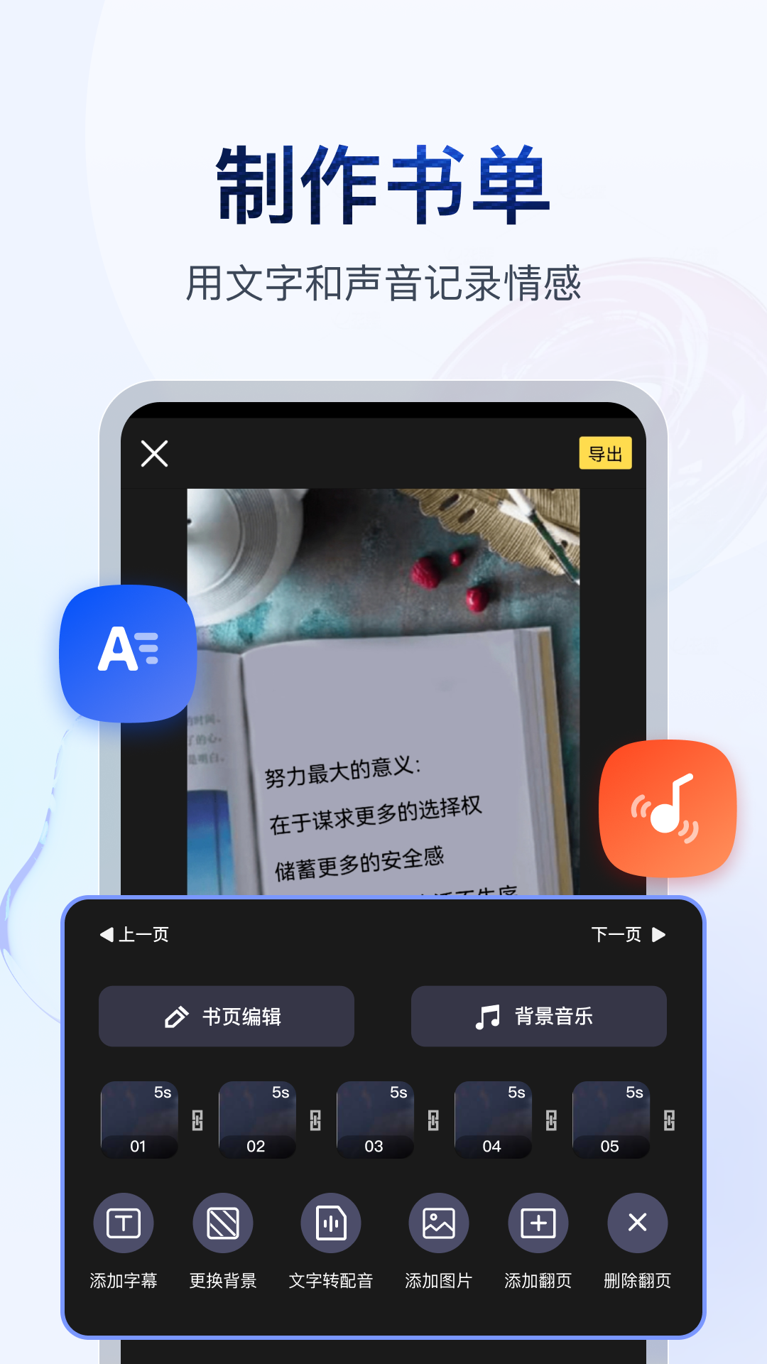 爱财网app下载截图