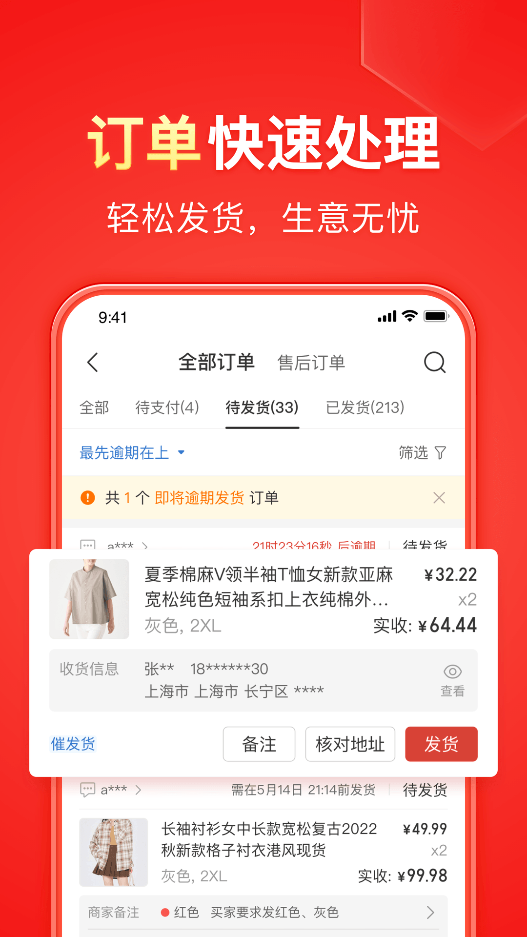 恶魔赌命怎么下载手机版截图