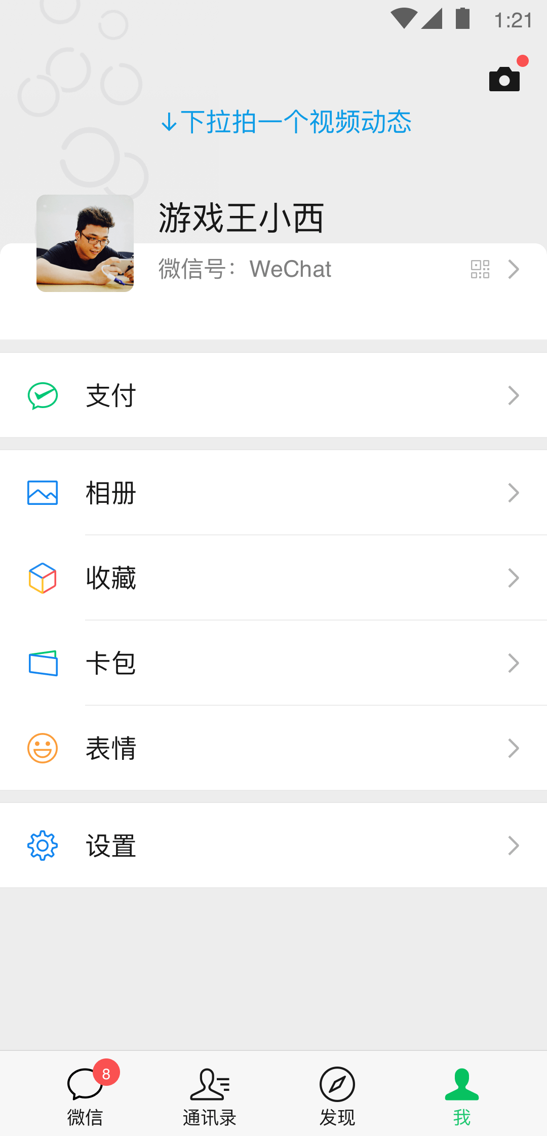 汉责 民国板子纪实 418.97mb截图